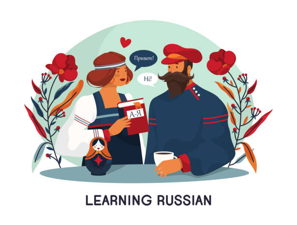 Russian Interpreter